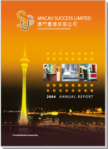 2004 Annual Report