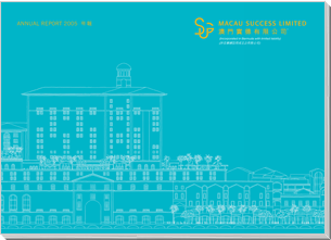2005 Annual Report