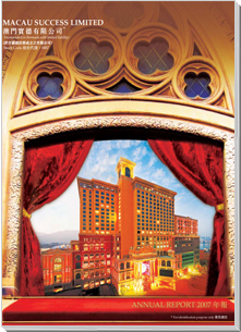 2007 Annual Report