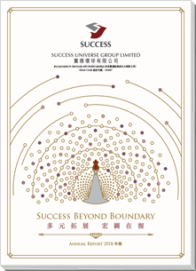 2018 Annual Report