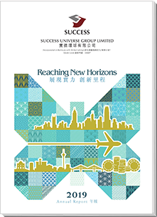 2019 Annual Report