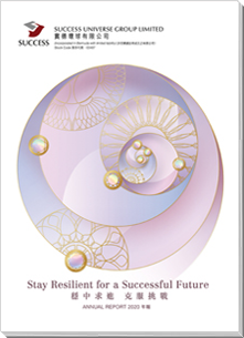 2020 Annual Report