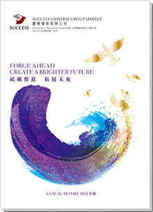 2021 Annual Report