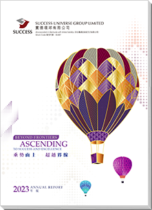 2023 Annual Report