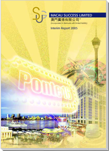 2005 Interim Report