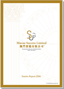 2006 Interim Report