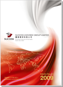2009 Interim Report