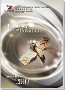 2010 Interim Report