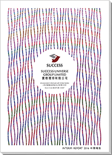 2016 Interim Report