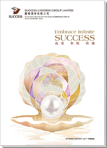 2017 Interim Report