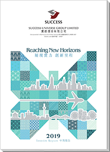 2019 Interim Report