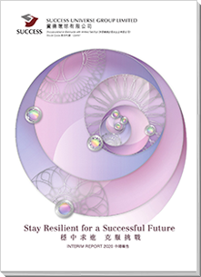 2020 Interim Report