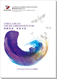 2021 Interim Report