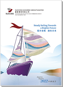 2022 Interim Report