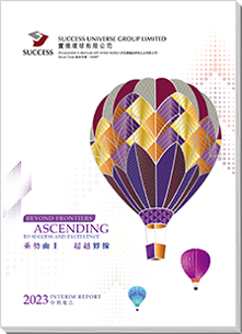 2023 Interim Report