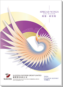 2024 Interim Report