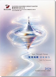 2026 Interim Report