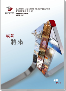 2012年報
